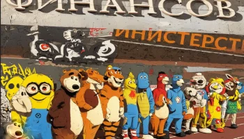 Аниматоры в костюмах зверюшек на о. Юность работали незаконно - заведено административное дело